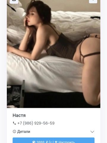 Анкета проститутки Соня - Фото 1, , 23 года, №207730